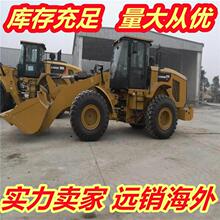 ������ڶ��� ����CAT 950GCװ�ػ� CAT 966F��ʽװ�ػ�