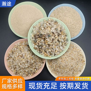 ���l��ͨʯӢɰˮ�^�VʯӢɰ�V�Ϲ��I��ˮ̎��ʯӢɰ����ˮ��ɰ