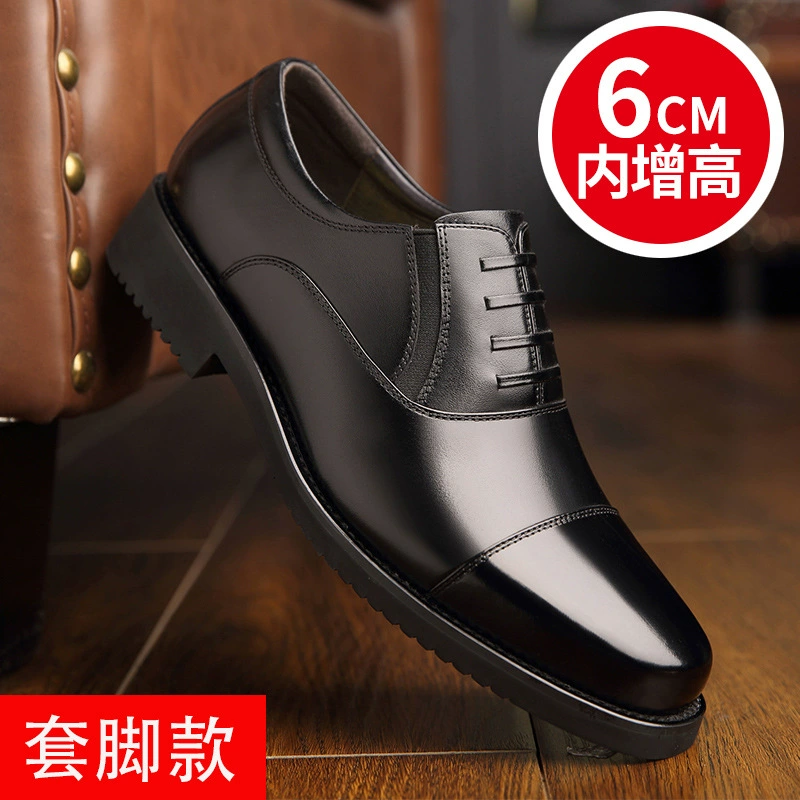 2024 весенне-осенние новые мужские эластичные кожаные туфли без шнуровки, трехсоставные туфли на шнуровке, увеличивающие рост, формальная обувь из воловьей кожи для мужчин