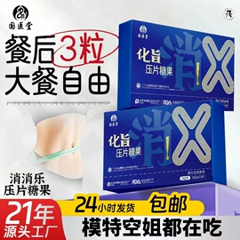 复合保健产品;蛋白粉氨基酸;速溶咖啡