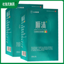 顺清卡波姆妇科液体敷料200ml/瓶代发