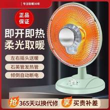 С̫�ȡů��̨ʽ�¿�ů�L�C����ʡ늟o�ů���ٟᳬ��늿��t