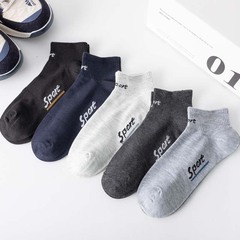 New Arrival Thin Pure Color Men's Short Socks Casual Cotton Summer Autumn Winter Boat Socks Factory Wholesale One Piece Shipping