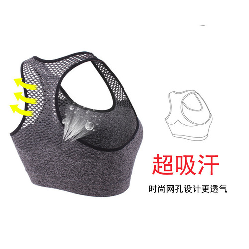 Direct Manufacturer Sale Seamless One-Piece Wireless Bra Mesh Exercise Underwear for Women Yoga Running Quick-Dry Backless Bralette