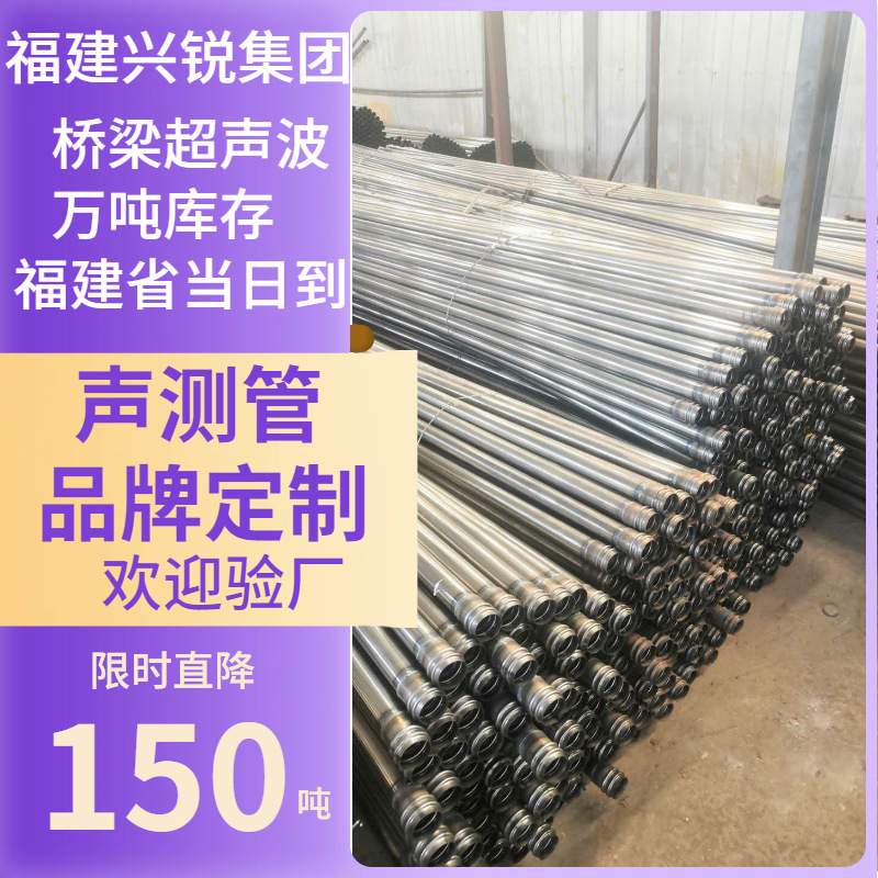 打孔注浆小导管R780钢花管钢锚管土钉花钢制袖阀声测管福建兴锐水