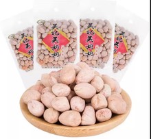 安徽特产吴记吴奶奶花生米安庆老奶奶五香花生米吴贤龙120g