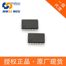 �Ϻ��鶯΢��Ȩ������ MM32F3273E6P ���͹��ĵ�Ƭ��ѡ�� LQFP48