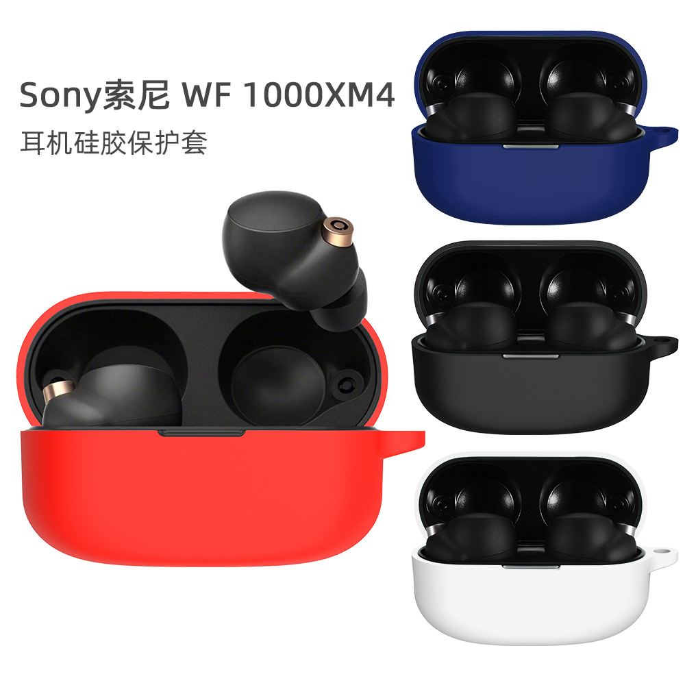 适用于sony索尼wf-1000XM4蓝牙耳机保护套充电仓硅胶软胶保护软套