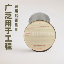 美国船牌 333号脱模蓝蜡热压罐耐高温玻璃钢及树脂模具常用