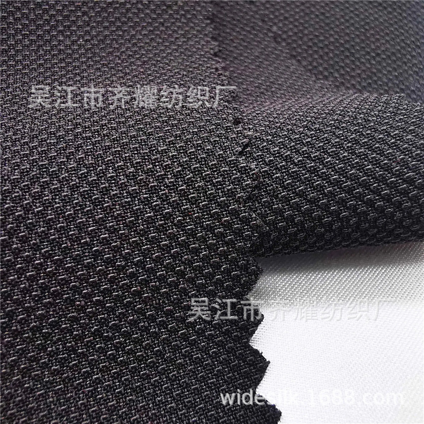 40D镂空方格提花尼龙氨纶锦纶四面弹速干洞洞布