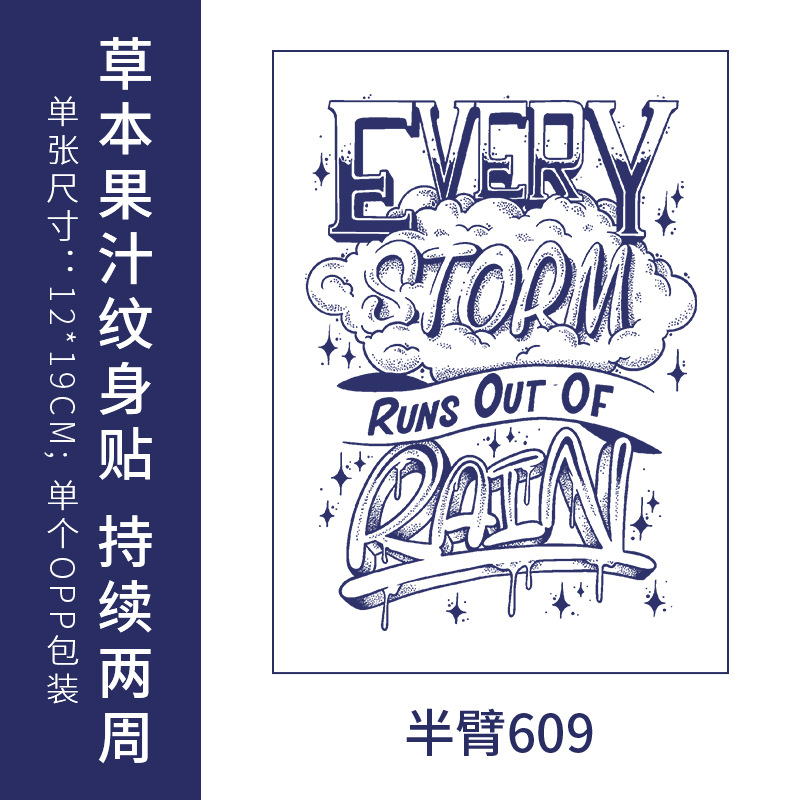 オリジナルの高級感のある英語のアルファベットの紋章は防水の男女の持続的なシミュレーションの鎖骨の半永久の草本のジュースの紙を貼ります。