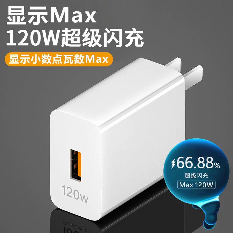Huawei, compatible charger charging, mobile phone, 100W, Android, 120W, wholesale, 66W