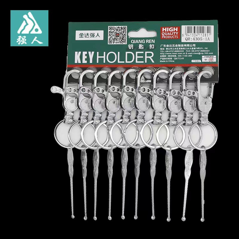 귀 절단이있는 4305-1A 매체