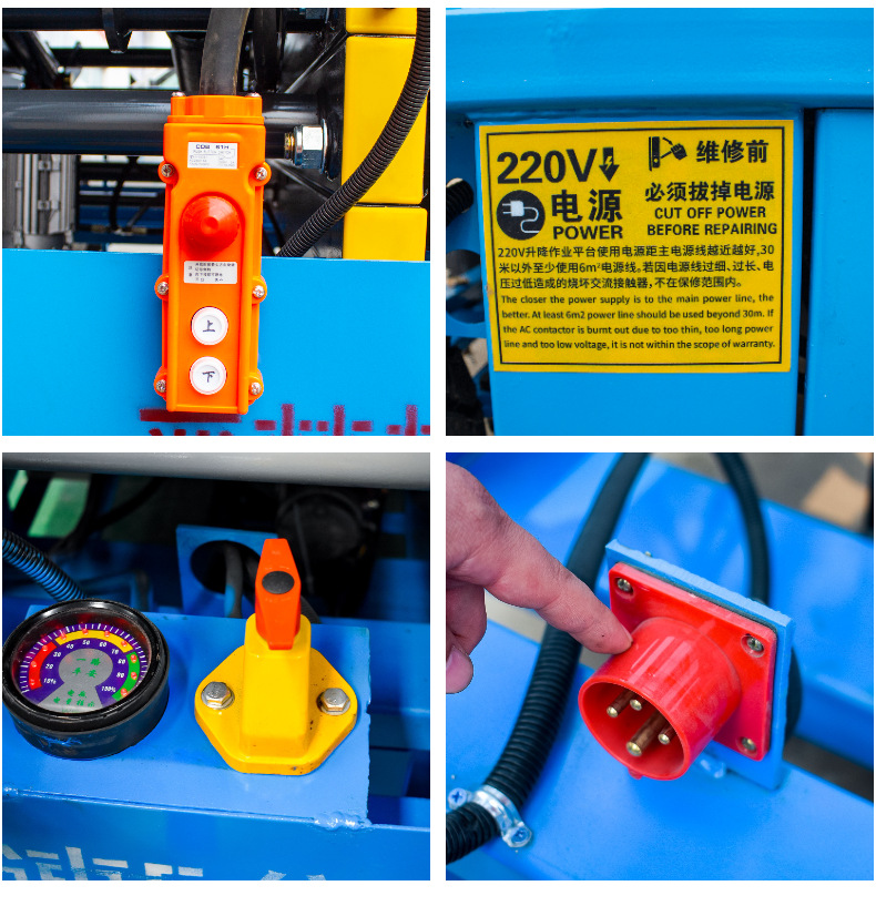 移动剪叉详情页 (12).png