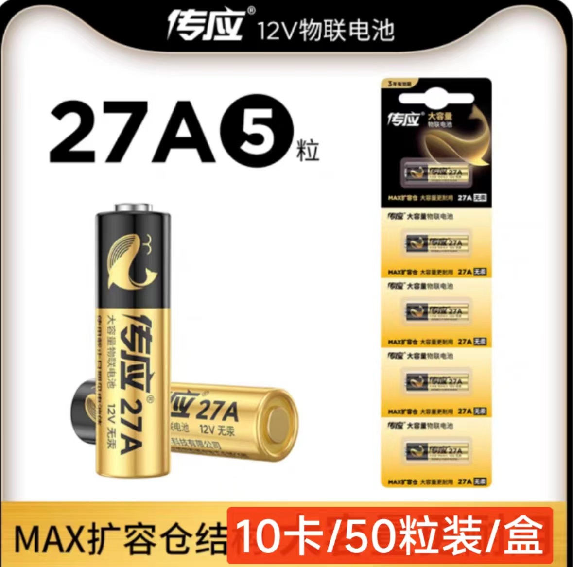 ڴӦ23a 12V27a 綯ңһ