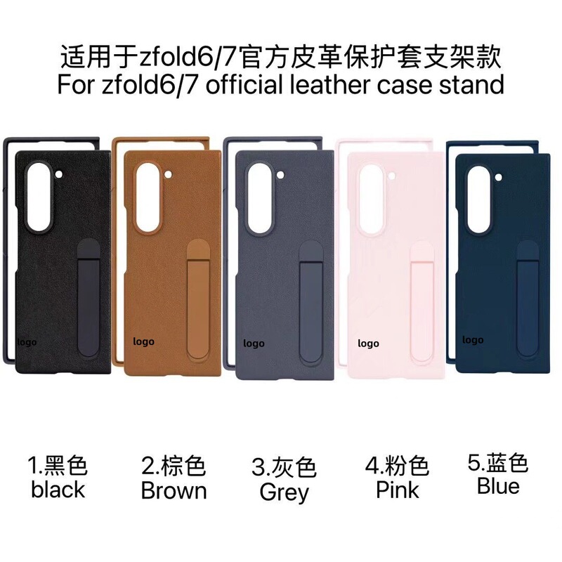 Suitable for Samsung Zfold 30% off Foldable Stand Leather Case, Official Same Model as Zflod6 Eco-Leather Anti-Drop Phone Case Suitable for Samsung Zfold 30% off Foldable Stand Leather Case, Official Same Model as Zflod6 Eco-Leather Anti-Drop Phone Case