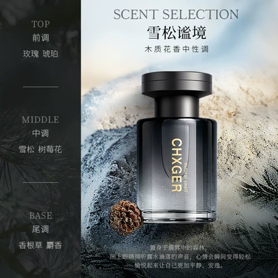 Car Aromatherapy Advanced Sense Car Car Perfume Aromatherapy - cedar-quiet-realm-160ml