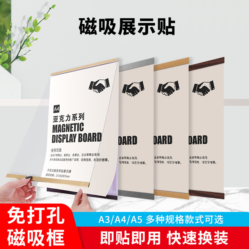 Acrylic Magnetic Photo Frame with Adhesive Back Teacher Introduction Corporate Culture Wall Display Wall Imitation Wood Display Card Acrylic Magnetic Photo Frame with Adhesive Back Teacher Introduction Corporate Culture Wall Display Wall Imitation Wood Display Card