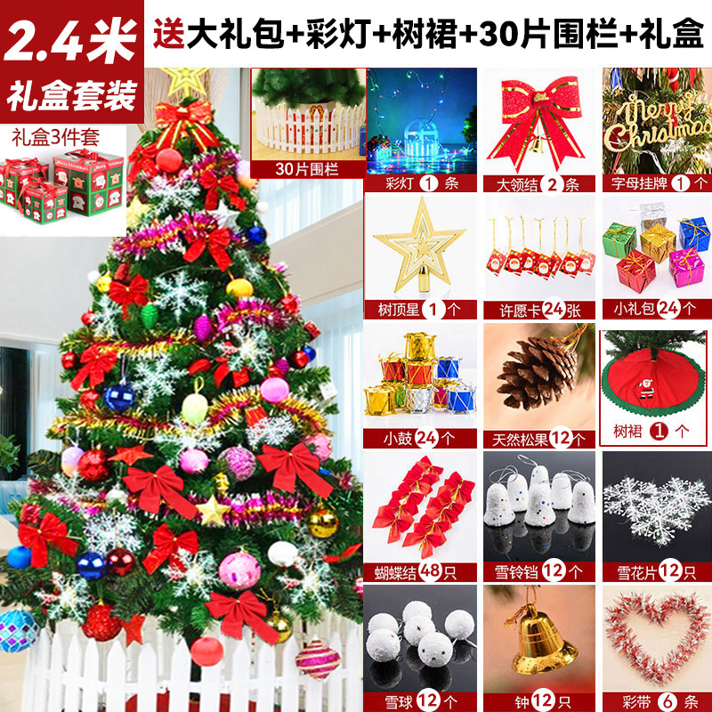 Nuevo arco de árbol de Navidad decoración navideña decoración navideña campanas transfronterizas decoración navideña suministros de props