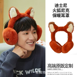 耳罩;成人帽;防晒面纱面罩