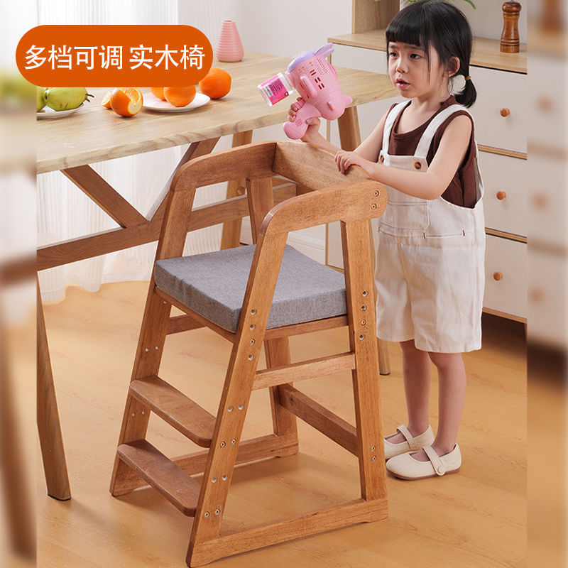 Solid Wood Children's Dining Chair Baby Dining Table Chair Growth Lift Seat Household High Stool Multi-Functional Learning Chair