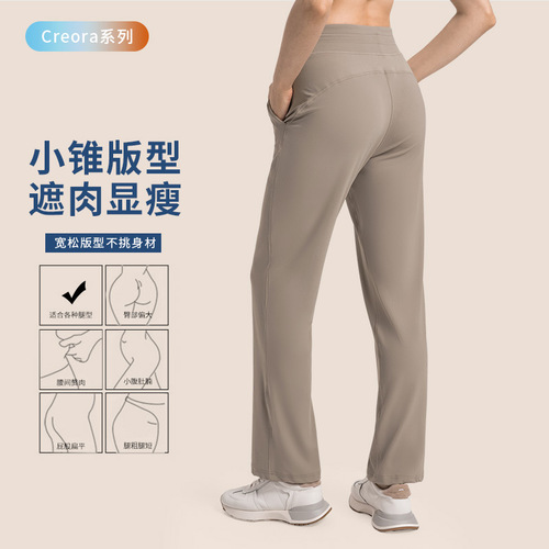New drawstring high-waist butt-lifting nude sports pants for women, fashionable casual running fitness pants, loose and comfortable yoga pants