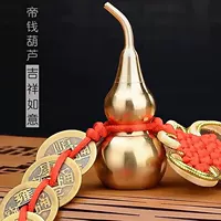 Подвеска из латуни с пятью императорскими монетами, медная тыква (гур) Fulu Ankang, раскрывающий Багуа, цветочные бусы, утолщённый китайский узел