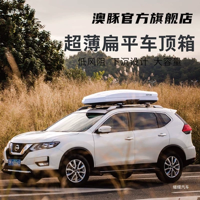 Roof box: Luggage Box SUV Universal Car
