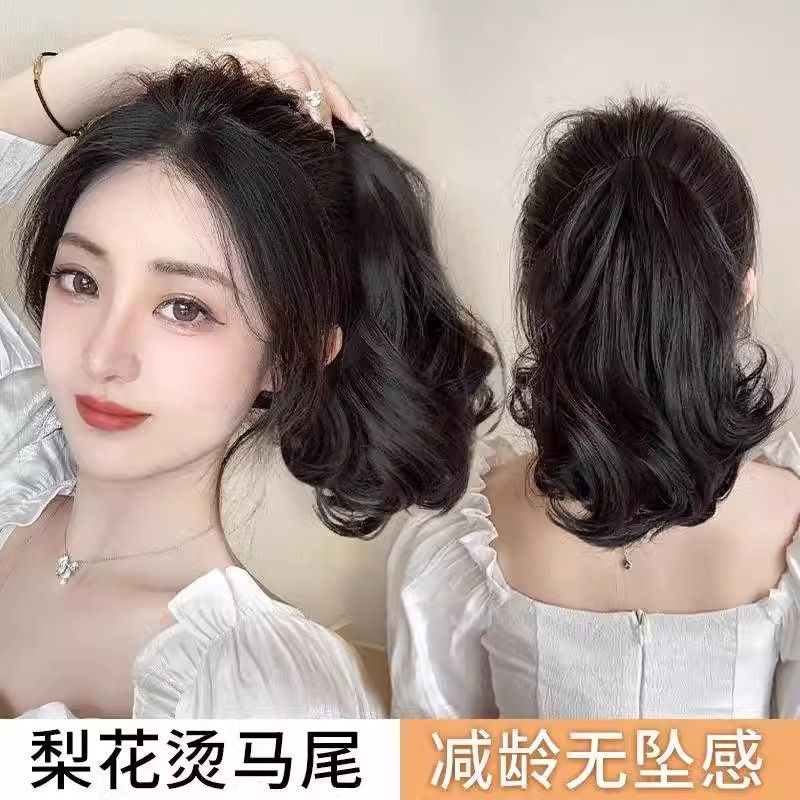 Cauda de caballo pelucón femenina simulación pelucón de cabello humano clip de agarre baja cola de caballo ligera sin caída sensación de atmósfera coreana sensación de cola de caballo falsa