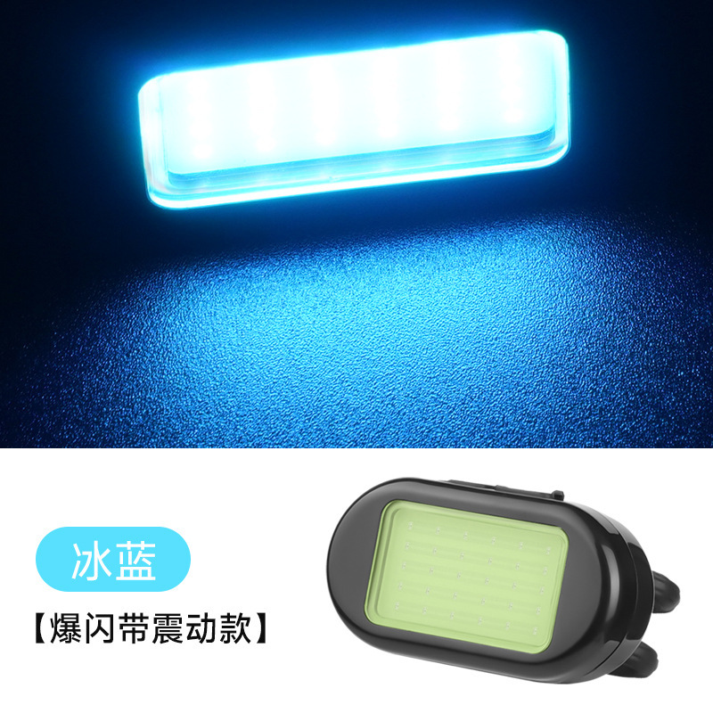 아이스 블루 [진동 플래시]