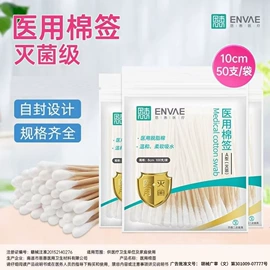 医用包;医用口罩;医用手套