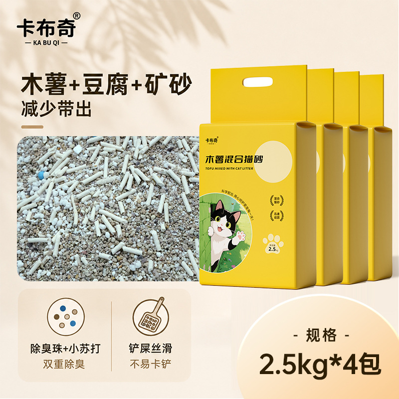 Arena Mineral de Sodio para Gatos 10 kg 20 kg Mineral Desodorante