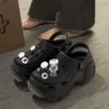 Чёрный