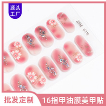 新款16指美甲贴全贴防水花朵3D仿钻甲油膜指甲贴工厂批发美甲贴纸