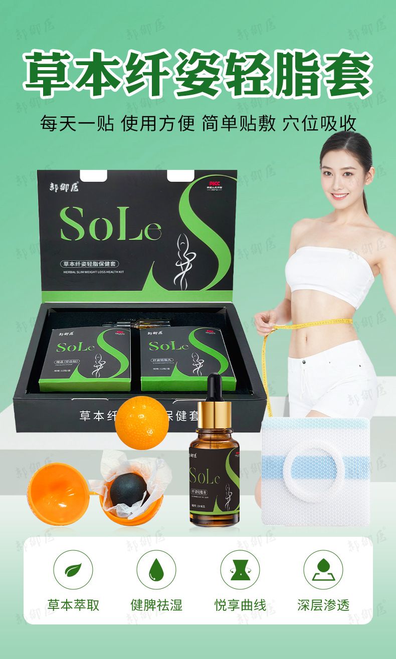 Navel Herbal Patch Kit with Warming Navel Pills and Essential Oil for Traditional TCM Belly Care key features