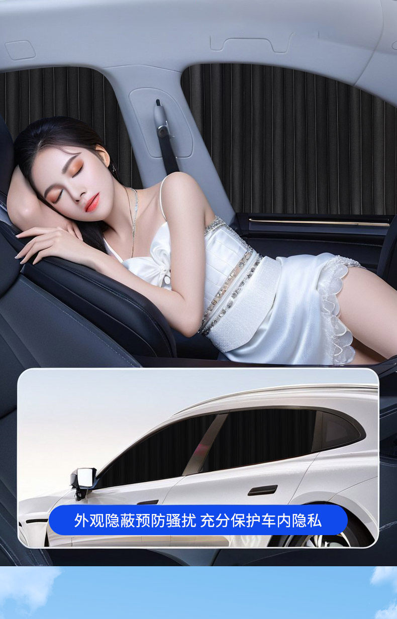 Car Curtains Magnetic Rear Sunshade Heat Insulation Privacy Side Window