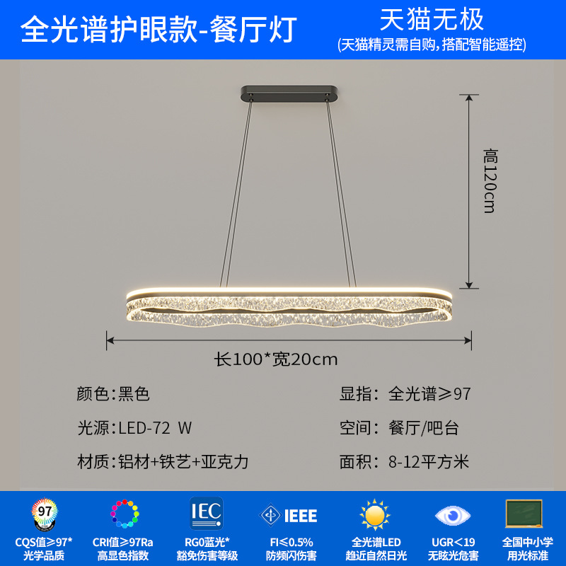 Italia minimalista lujoso lámpara de sala de estar lámpara candelabro moderno minimalista comedor brillante protección de ojos pasillo rectangular luz principal de espectro completo