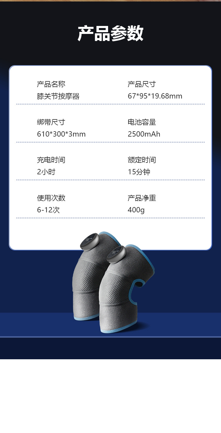 护膝详情_17.jpg