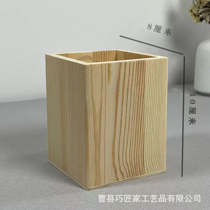 소나무 광장
