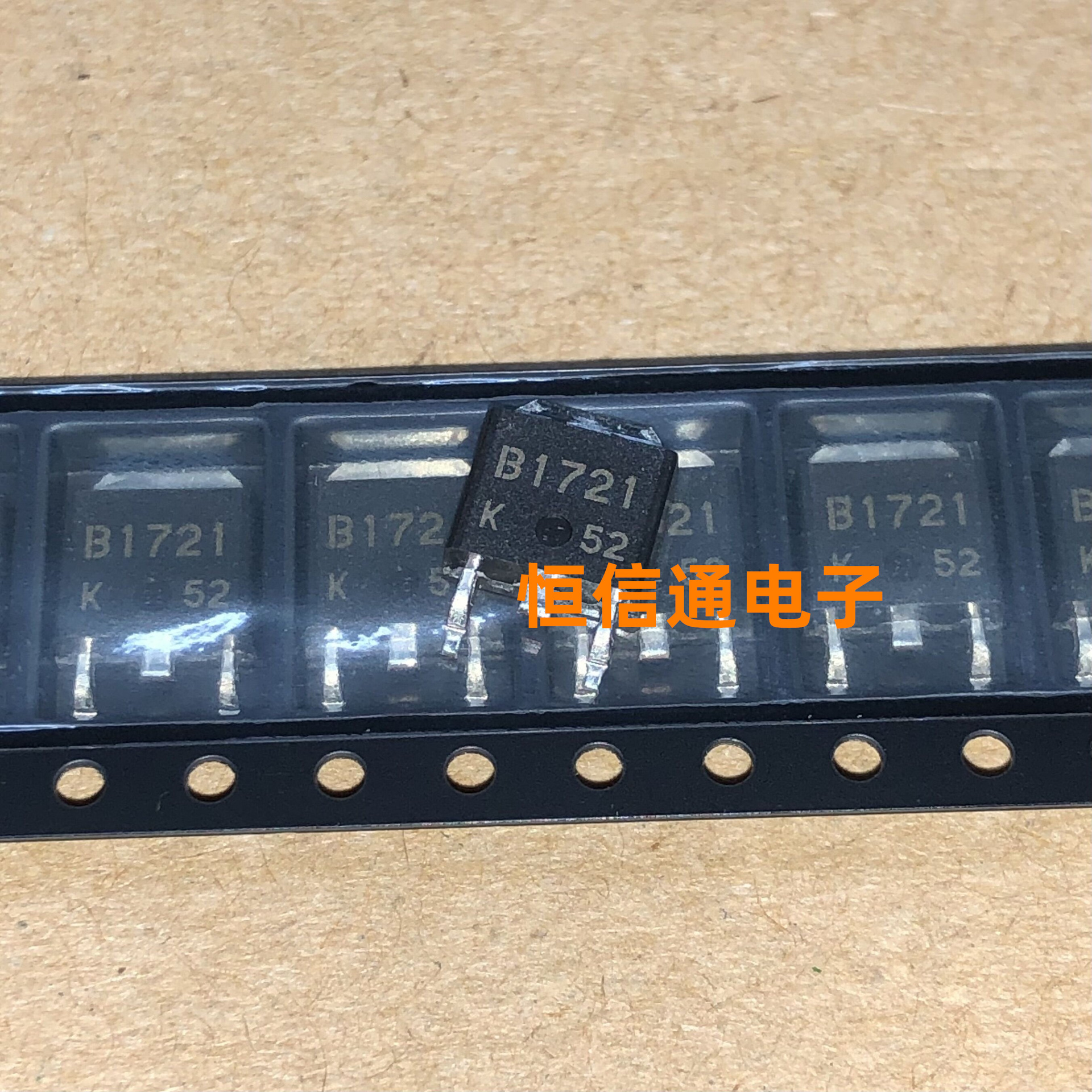 全新进口 2SB1721 B1721 TO-252 汽车电脑板易损三极管 实图拍摄