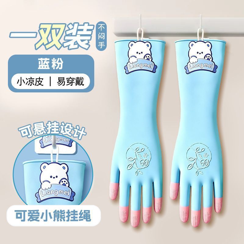 Guantes de lavado de platos fríos de verano guantes impermeables para lavado de ropa guantes para el hogar seco guantes de dibujos animados