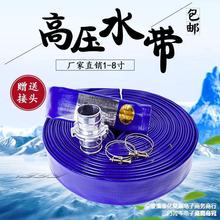 农用灌溉水带2寸高压耐磨2.5寸3寸喷灌水管塑料管1寸1.5寸4寸20米