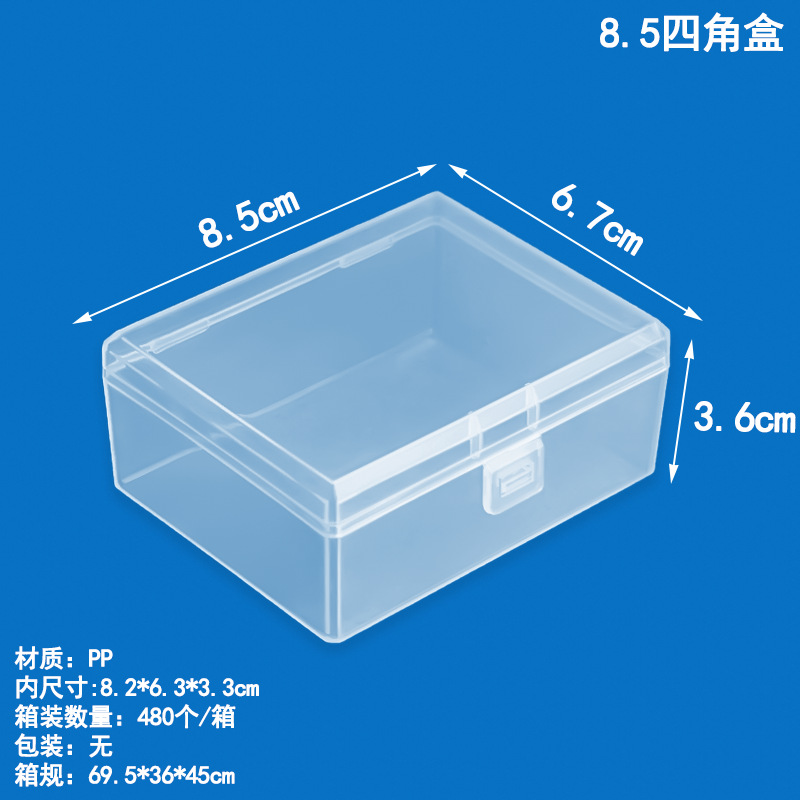 Caja de plástico PP transparente rectangular, hardware, componentes electrónicos, caja de almacenamiento, aparejo de pesca, gancho de pesca, papelería, caja de embalaje