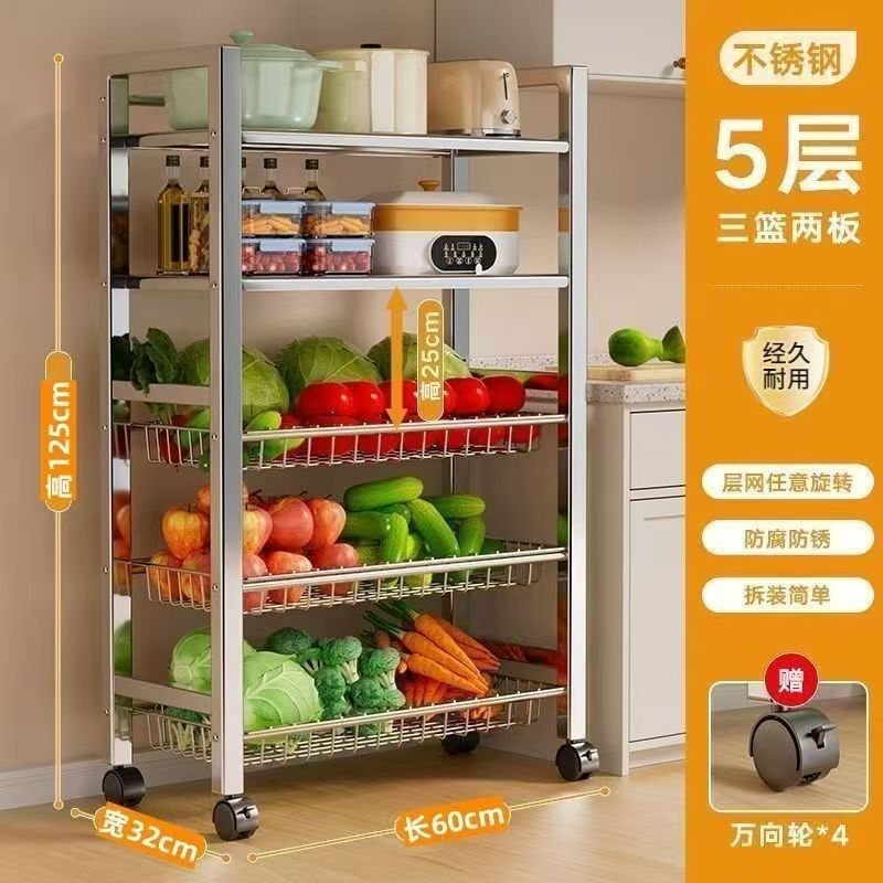 加粗不锈钢厨房菜篮子置物架落地多层微波炉收纳架锅具多功能架子|undefined