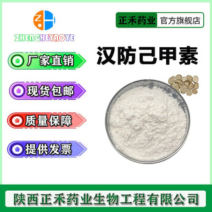 �h��������98% �h������ȡ�� �h������ 518-34-3 ���̬F؛