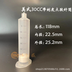 ��ʽ30CC���̶��c�z�Ͳ�z���zˮ����Ͱӡˢ�̶������zͲ�S��ֱ�N