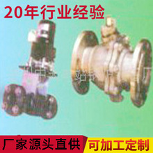專業供應耐高溫不銹鋼電動球閥 高壓耐高溫球閥微型電動球閥