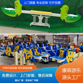 组合滑梯;其他游艺设施;秋千