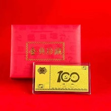 �¿�o����n100����ˮ���𲭽�l�[��Ͷ�Y�ղ���I���N�̄նYƷ