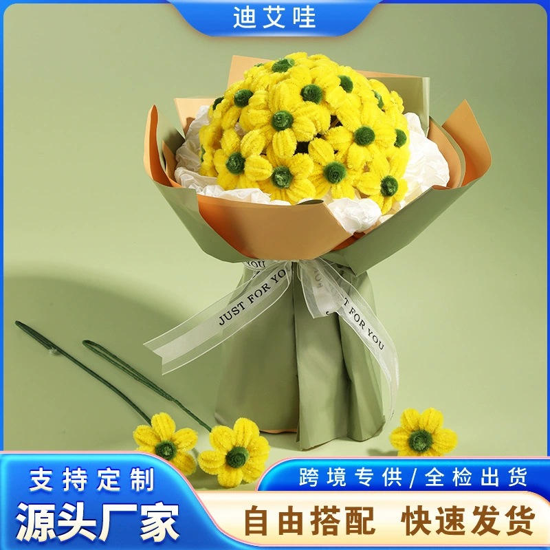 Креативная ручная ручная покрутка ромашки букет материал пакет простой подходит для начинающих шерстяных цветов diy материал пакет